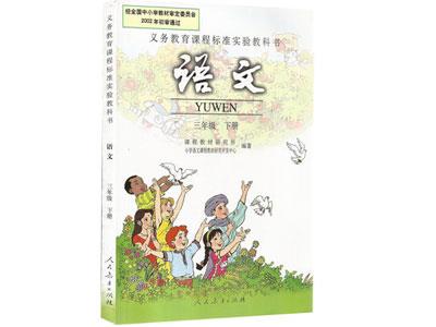 招聘衢州中小学语文家教老师