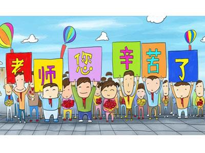 招聘衢州离退休老师兼职家教