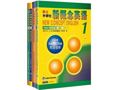 招聘衢州新概念英语家教老师