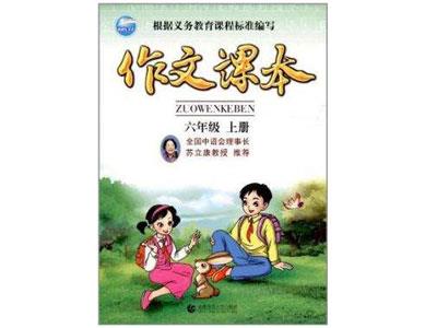 衢州作文家教价格多少钱一小时？收费标准？