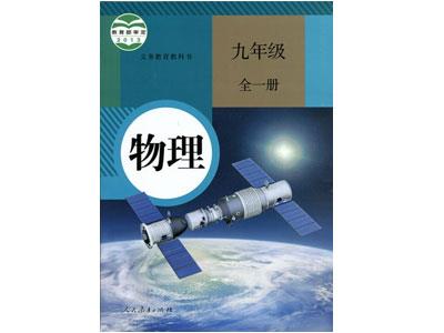 衢州请物理家教哪家好？