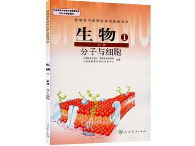 衢州请生物家教哪家好？