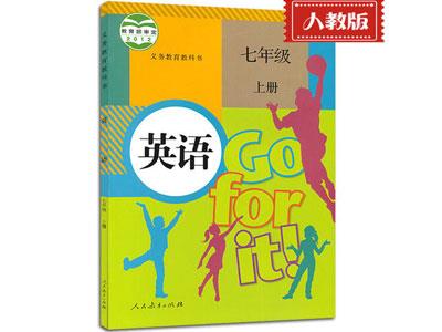 衢州找英语家教哪家好？