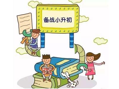 衢州六年级辅导老师哪里找？