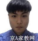 衢州大学生家教吴老师